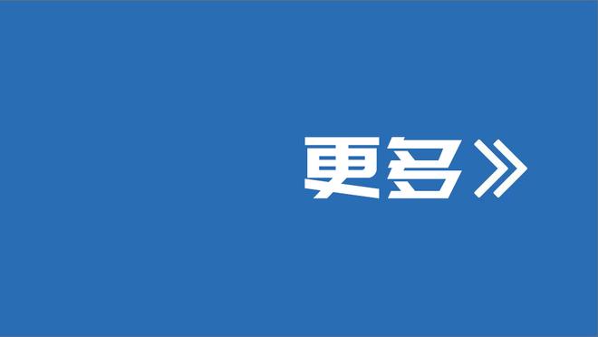 布特拉格诺：在场上只要给曼城一点机会，他们就能让你陷入危险